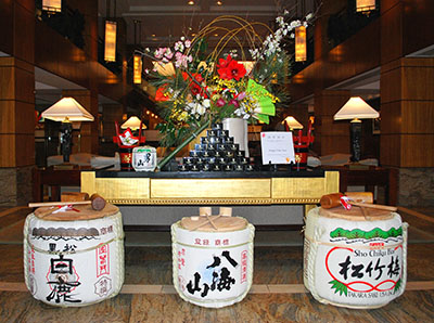 New Year 2013