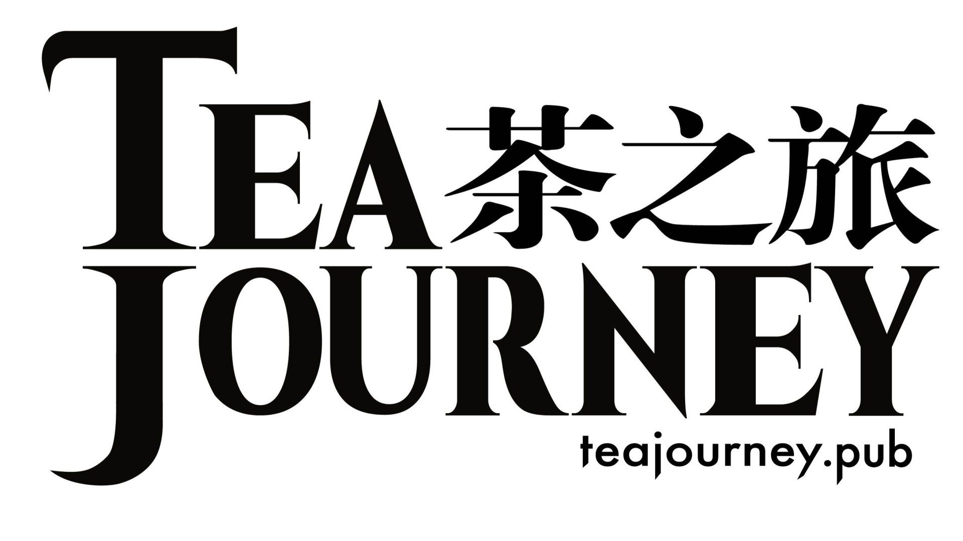 'Tea Journey’ magazine Kickstarter