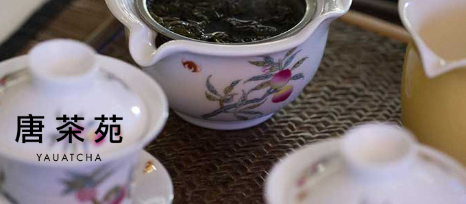 Yauatcha to Make U.S. Debut in Honolulu