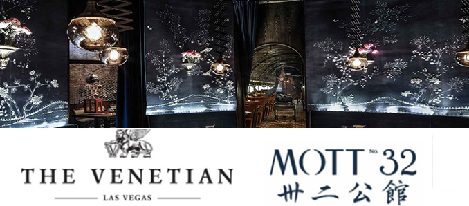 Hong Kong’s Mott 32 Is Coming To The Palazzo At The Venetian Resort Las Vegas