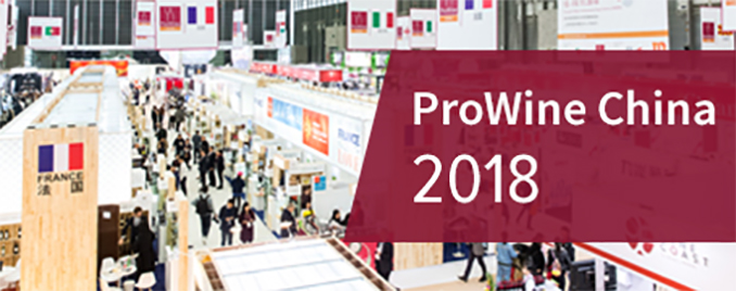 ProWine China 2018 Closes with Record Results