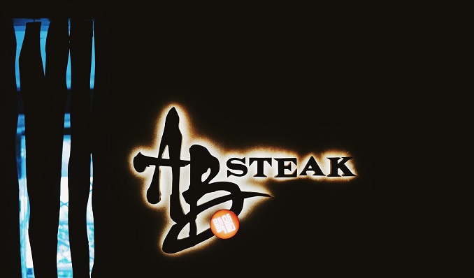 Akira Back Steak to Replace Infusion Lounge – Michelin Star Chef Announces New San Francisco Restaurant