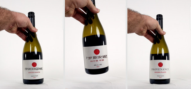Self-Translating Wine Labels Becoming the New Standard