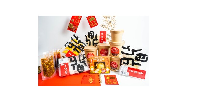 DIN TAI FUNGⓇ CELEBRATES LUNAR NEW YEAR WITH RED ENVELOPE GIVEAWAY AND MENU FILLED WITH LUCKY DISHES