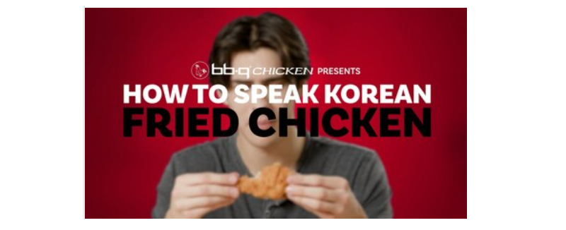 bb.q CHICKEN TEACHES AMERICANS TO SPEAK KOREAN…FRIED CHICKEN IN FIRST NATIONAL AD CAMPAIGN FOR THE RAPIDLY GROWING FRANCHISE