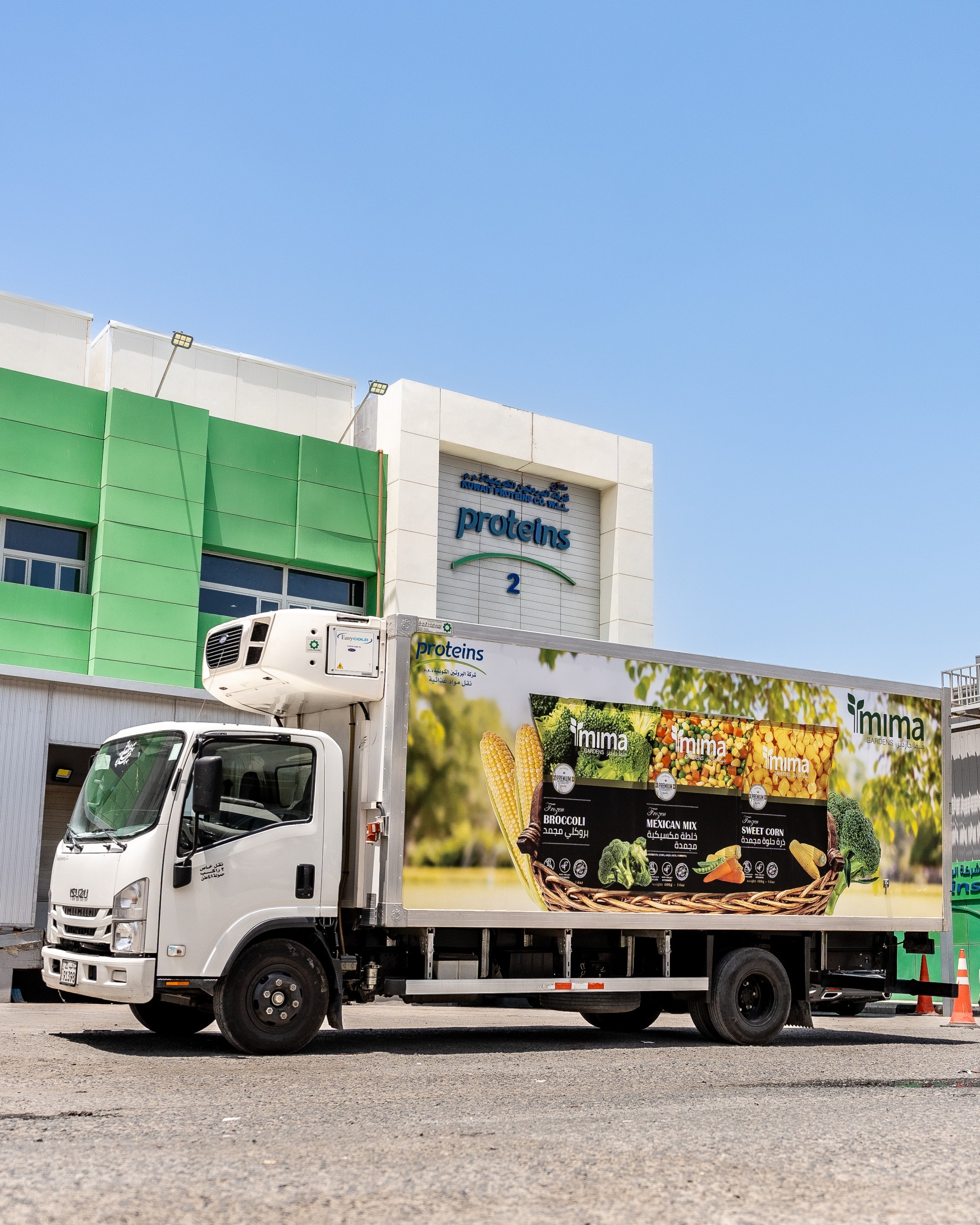 Kuwait Proteins Company: A Legacy of Quality and Innovation